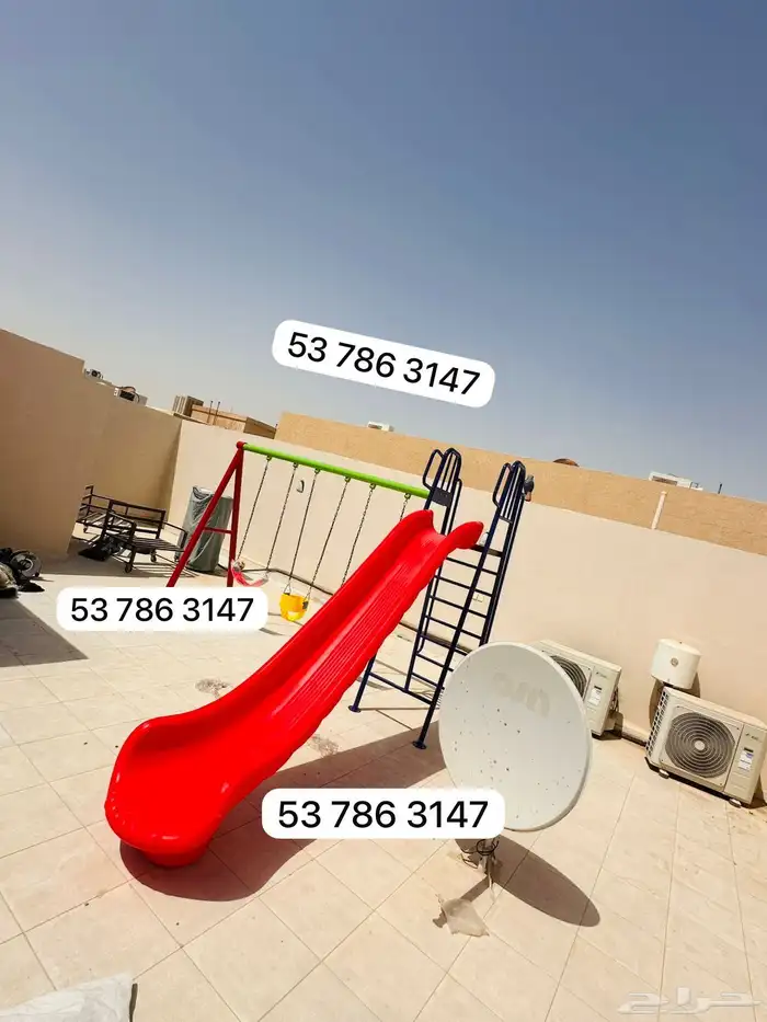 3مرجيحه1زحليقه كرت سله تناسب كل الاعمار تناسب داخليه خارجيه 4