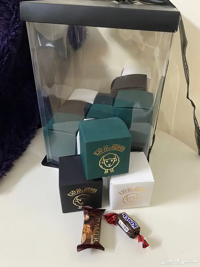 توزيعات عيد الاضحى المبارك 13