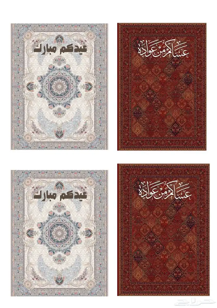 تصميم ثيمات ودعوات 0