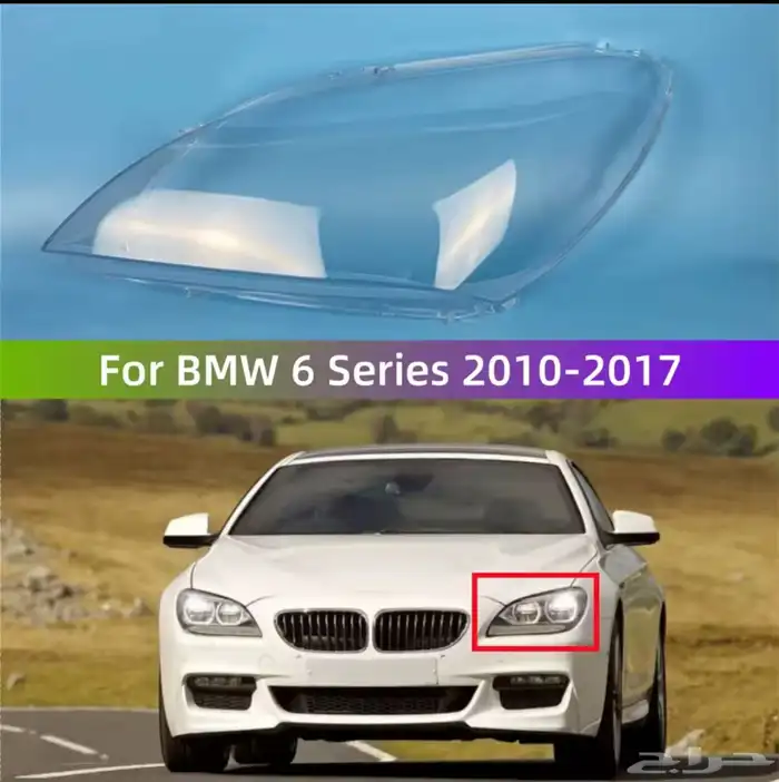 قزاز شمعة بي ام bmw 6 0