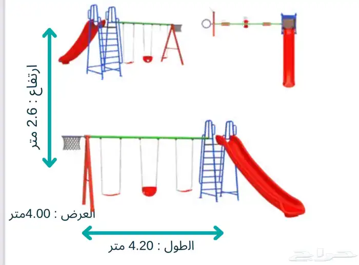 3مرجيحه1زحليقه كرت سله تناسب كل الاعمار تناسب داخليه خارجيه 18