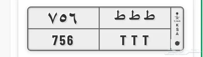 لوحة مميزة للبيع الصامل يتواصل معي 0