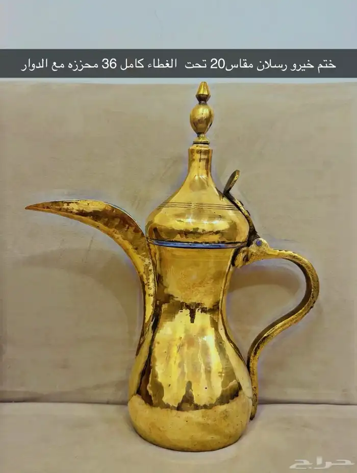 دله رسلان قديمه خيرو رسلان مطباخه كبيره 35 5