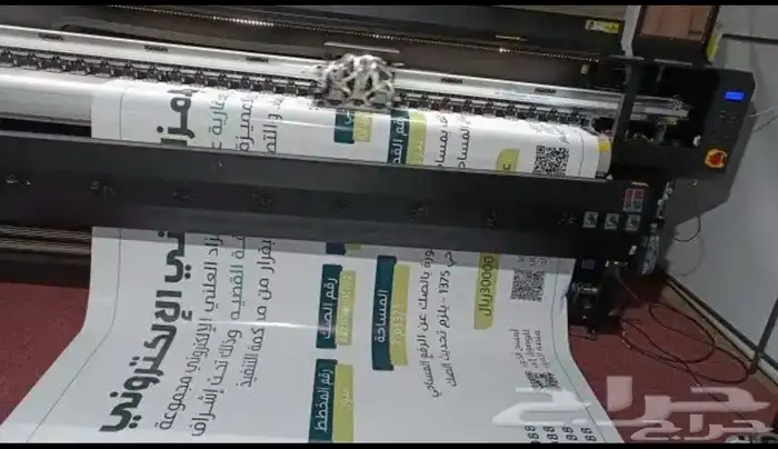 الدعاية والاعلان والطباعه بنر استيكر لوحات مليئة 3