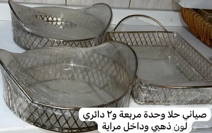 صياني 0