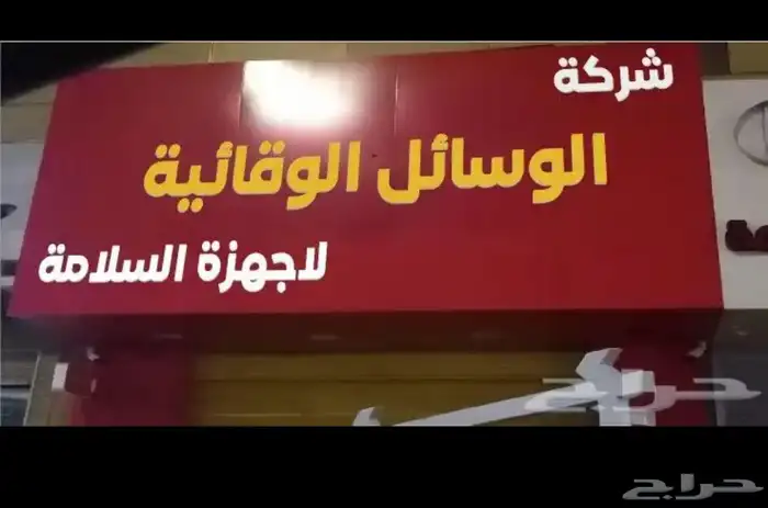 الدعاية والاعلان والطباعه بنر استيكر لوحات مليئة 7