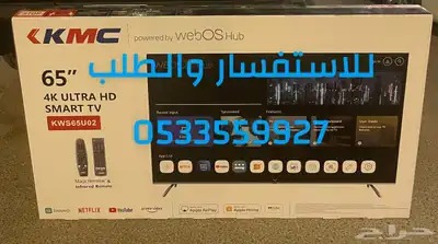 شاشات تلفزيون kmc سمارت QLED 4k اسعار جملة يوجد تابي تمارا 3