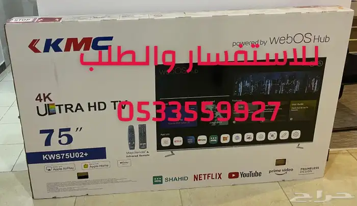 شاشات تلفزيون kmc سمارت 4k سعر الجملة يوجد تابي تمارا أقساط 7