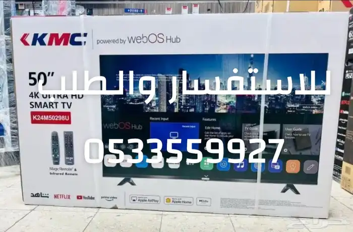 شاشات تلفزيون kmc سمارت 4k سعر الجملة يوجد تابي تمارا أقساط 10