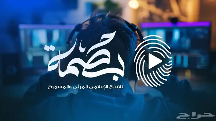 تصوير فيديو ودرون للزواجات وغيرها 3