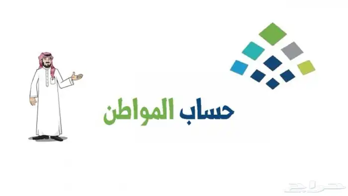 عقدايجار بالعنوان الوطني وابرام منطقة العميل 0