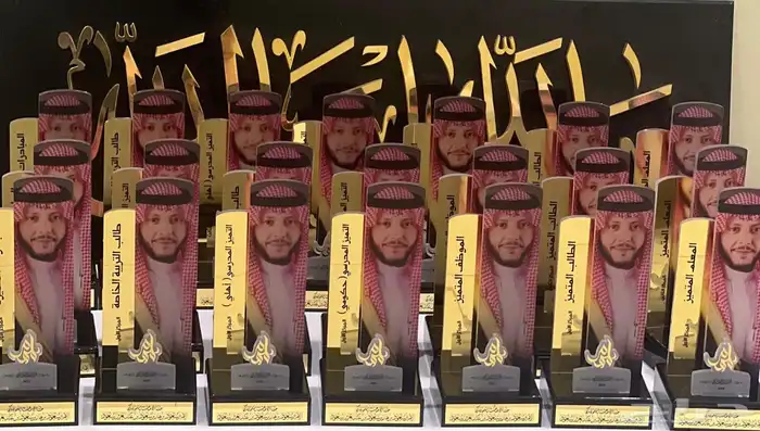 التميز تعليم الطائف ملهم جائزة التميز 2