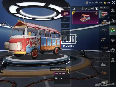 حساب ببجي اسلوب خرافي مع كونكر 15