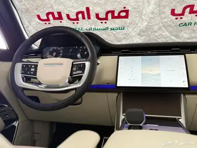 تأجير رنج روفر 2025 عروض خاصه 9
