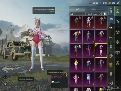 حساب ببجي اسلوب خرافي مع كونكر 3