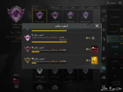 حساب ببجي اسلوب خرافي مع كونكر 25