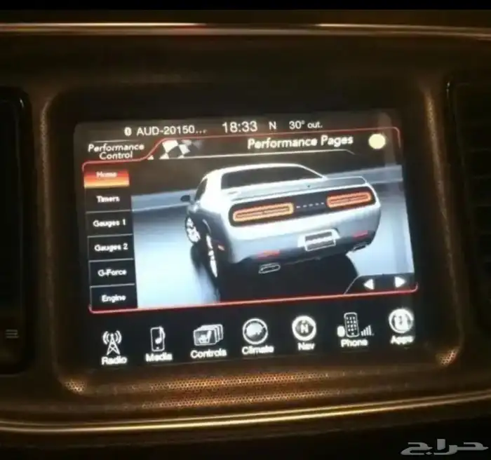 برمجه سيارات موبار 8
