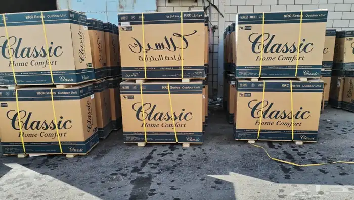 مكيفات اسبليت كلاسيك الزامل حار بارد 24 و 30 و 36 بسعر مخفض 0