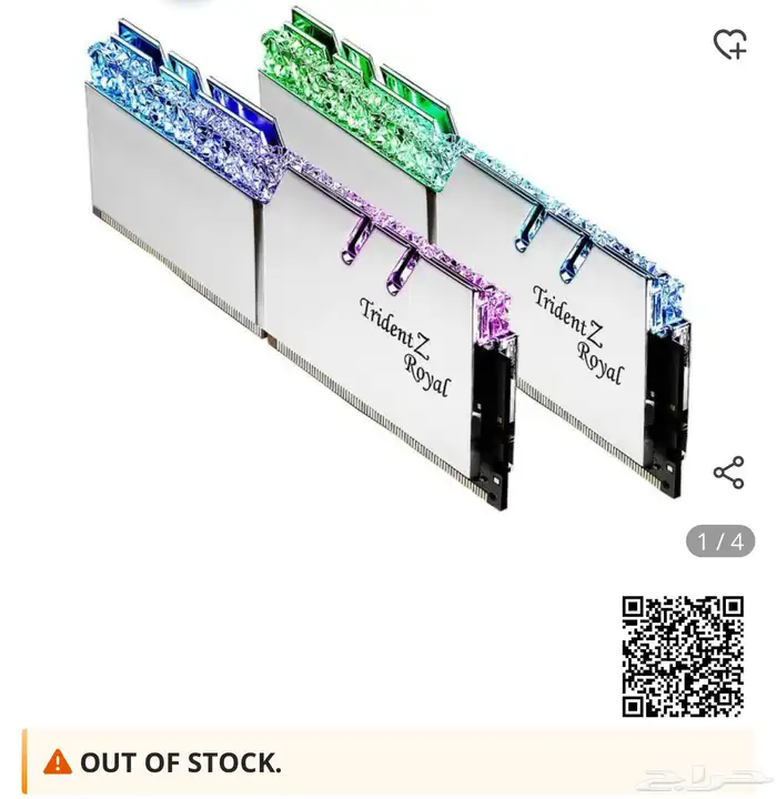 رام - رامات بي سي 16 قيقا RAM 16GB DDR4 9