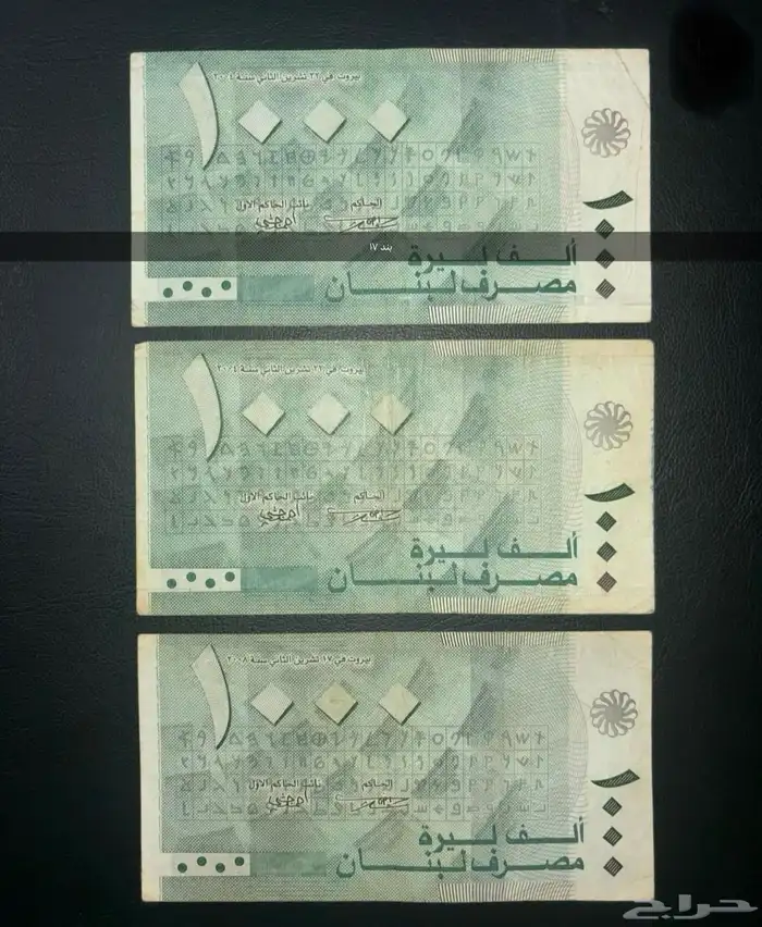 عملات عربية قديمة ونادرة للبيع 20