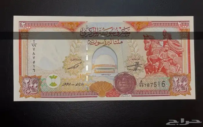 عملات عربية قديمة ونادرة للبيع 18