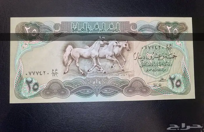 عملات عربية قديمة ونادرة للبيع 16