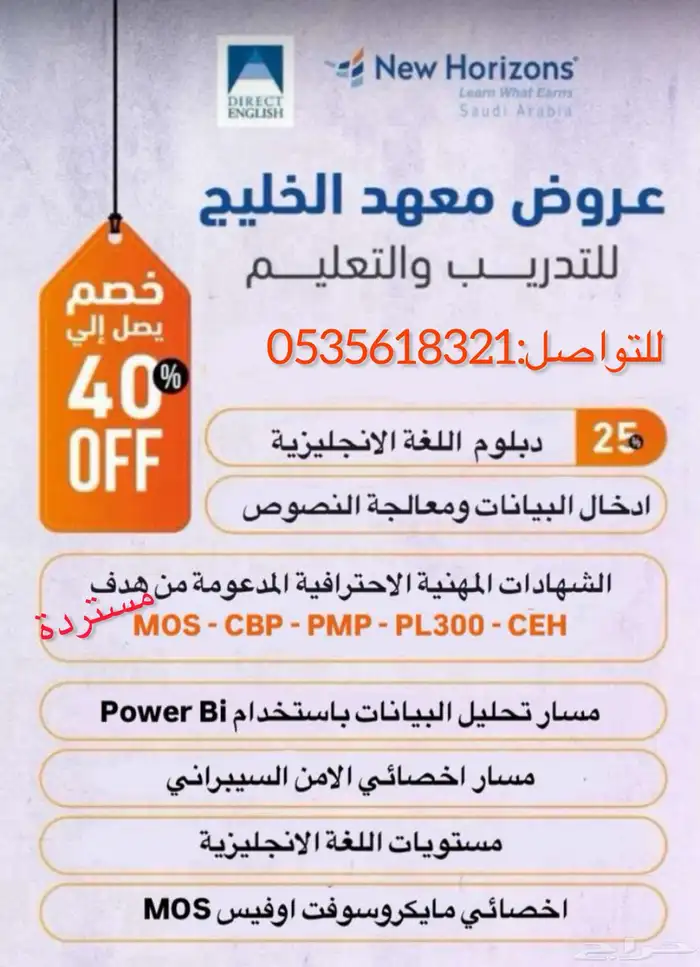 دورات احترافية معتمدة 0