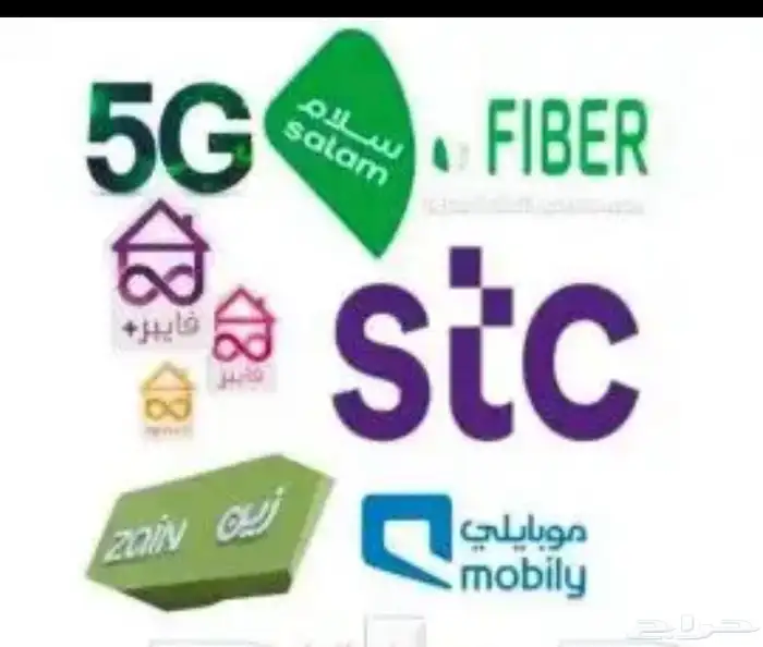 فايبر stc زين موبايلي سلام 0