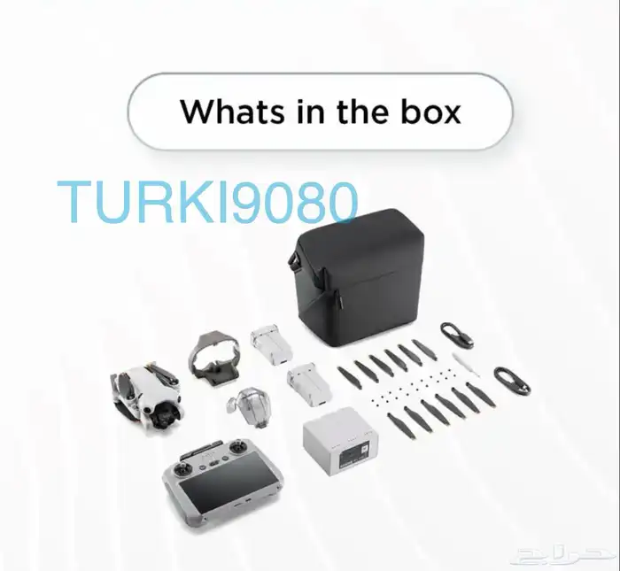 درون ميني 4 برو بلس كومبو احدث اصدار 7