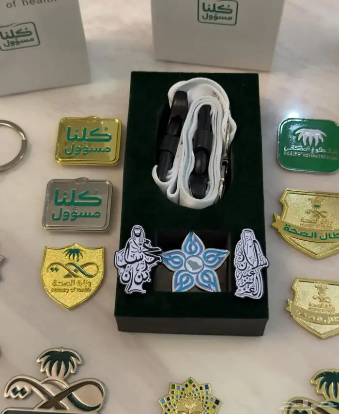 بروشات الحج سديريات 1