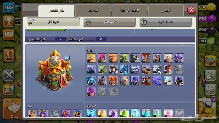 للبيع حساب كلانس للامانه ساحب عليه م استخدمه علئ السوم 1