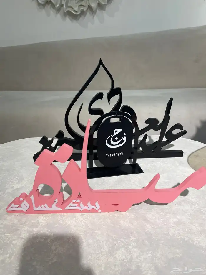 أشكال أستندات مواليد 7