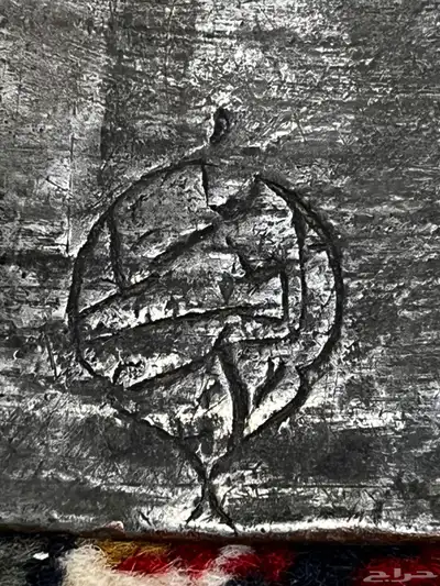 تراث نوادر قديم 4