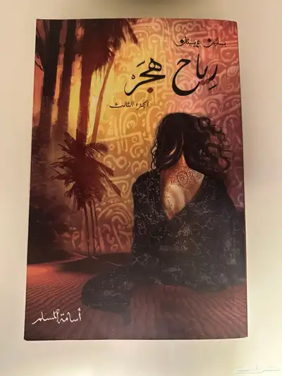 كتب 4