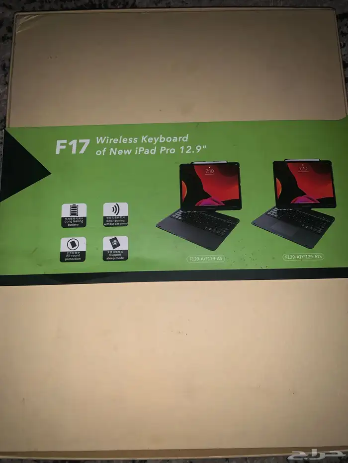 حافظة لوحة اللمس الدوارة مع لوحة مفاتيح ل iPad pro11 جديد 0