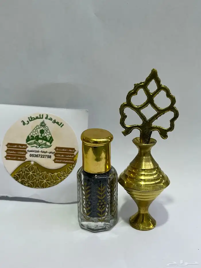 عرض كحل الاثمد و مكحله 0