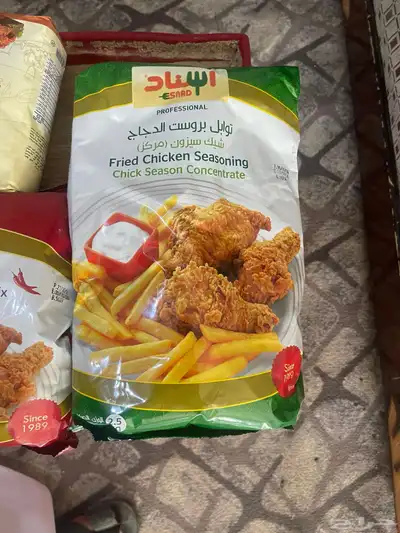 بروستد 1