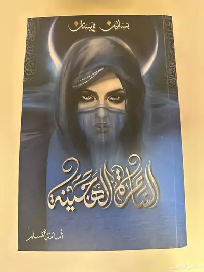 كتب 2
