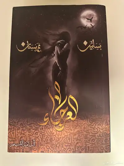 كتب 3