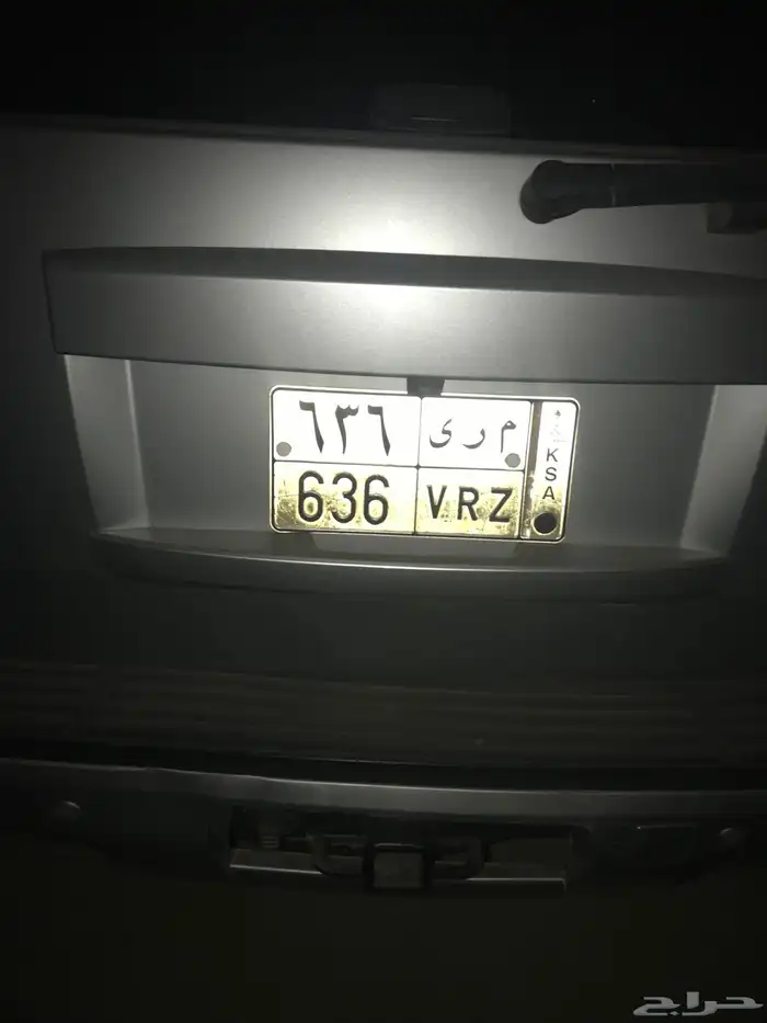 لوحة مميزه سعوديه خصوصي اللوحه باسم قبيلة ال مره قفل 636 1