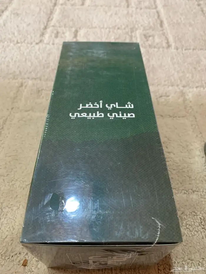 شاي اخضر طبيعي 2