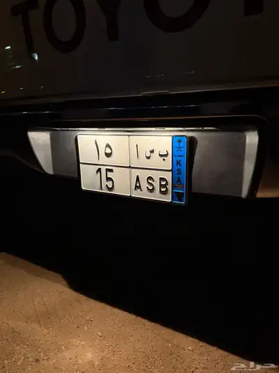 لوحة نقل خاص ب س ا 15 جاهز للنقل 1