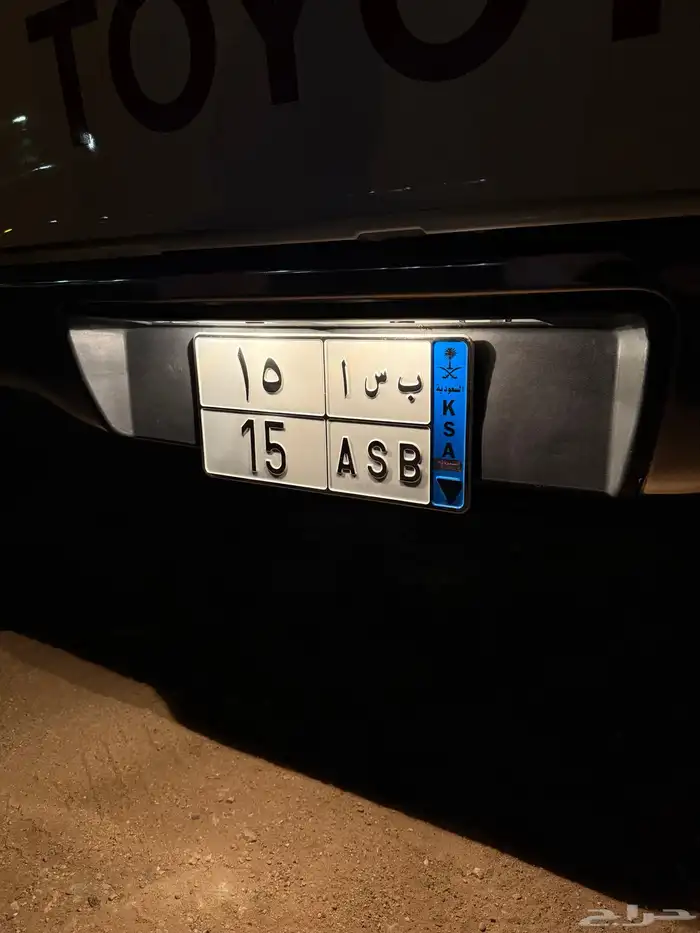 لوحة نقل خاص ب س ا 15 جاهز للنقل 1