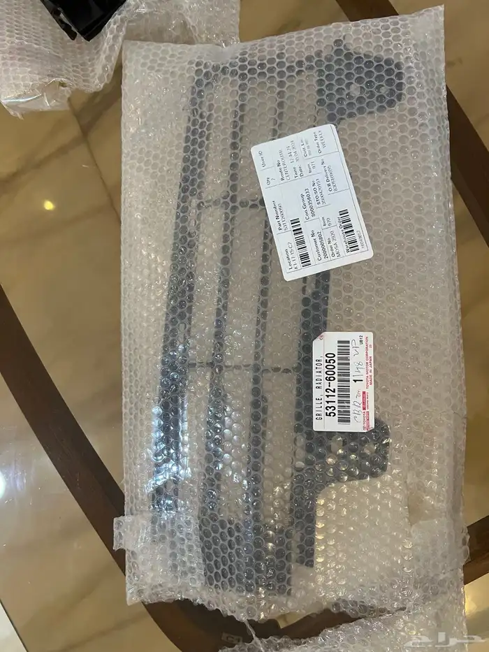 هوايات بصدام الامامي لاند كروزر 0