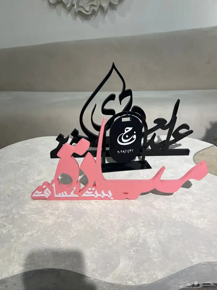 أشكال أستندات مواليد 6