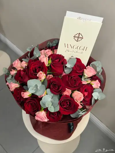 مندوب توصيل هدايا 1