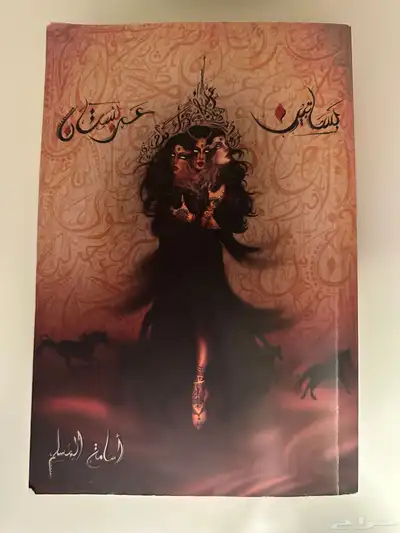 كتب 5