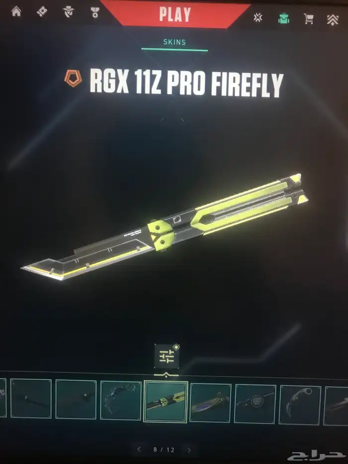 حساب فالورانت امورتل Valorant 2