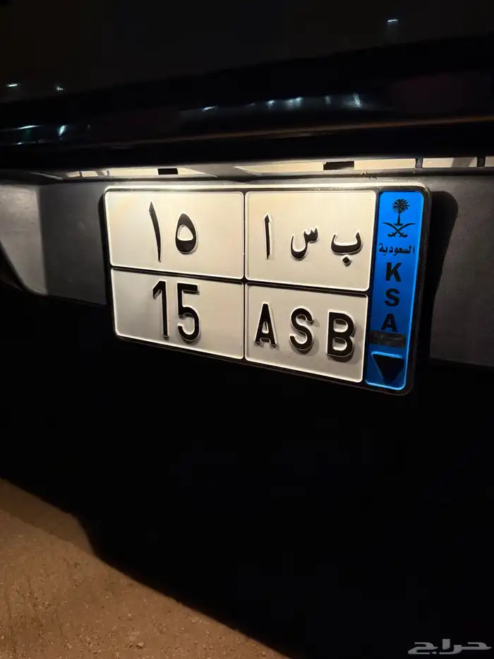 لوحة نقل خاص ب س ا 15 جاهز للنقل 0