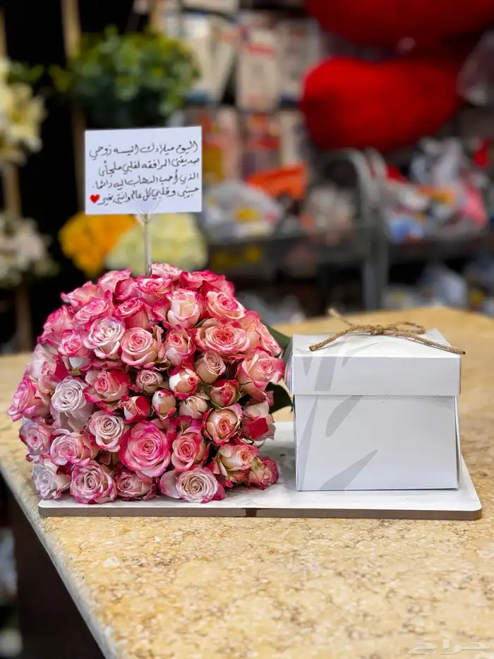 مندوب ومنسق هدايا ومتسوق شحصي وتوصيل هدايا في الرياض 5